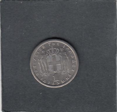 Beschrijving: 1 Drachma